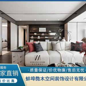 住宅設計