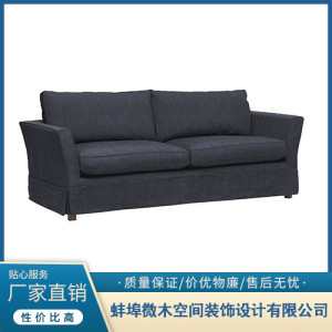 沙發(fā)