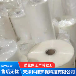 物資回收