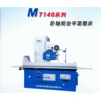 無錫江陰宜興M7140磨床平面磨外圓磨內圓磨銷售