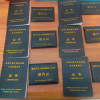 技能崗位證書