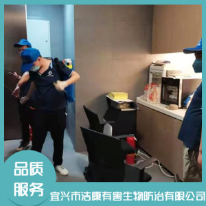 江蘇除四害
