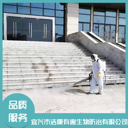 消毒殺菌
