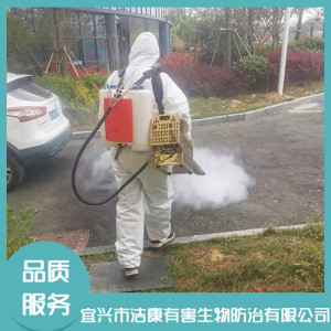 家庭公司滅白蟻