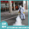 消毒殺菌