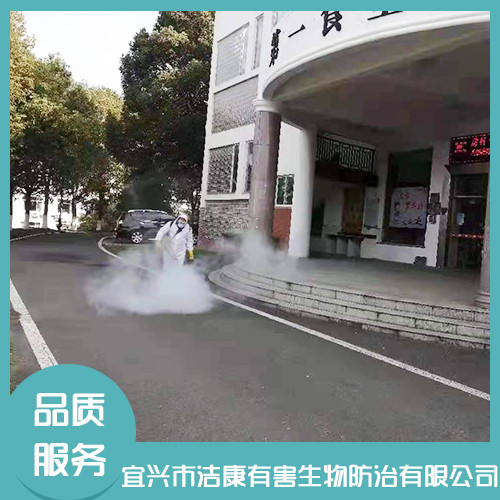室內室外消毒殺菌服務(wù) 室內室外消毒殺菌服務(wù)