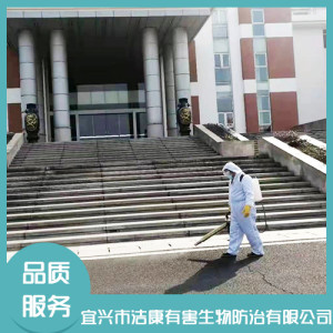 消毒殺菌