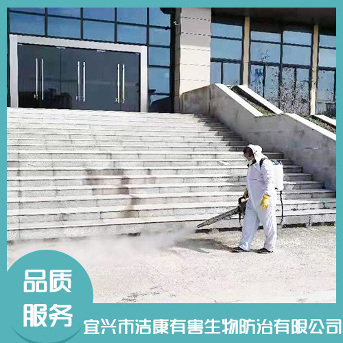消毒殺菌