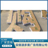 設計制作標志中樓頂大字的四大原則?