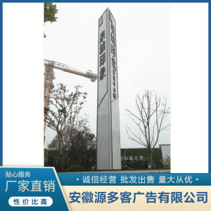鋁塑面板