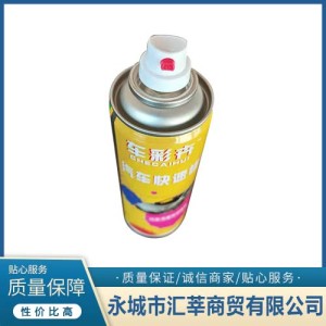 汽車漆面專用駁口金油