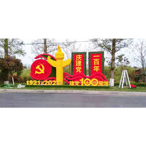 華表仿真綠雕
