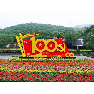 節日仿真綠雕