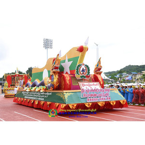 緬甸彩車