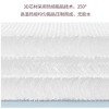 3D床墊如何正確清潔和保養
