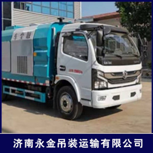 吸塵車