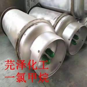 一氯甲烷，99.90%一氯甲烷
