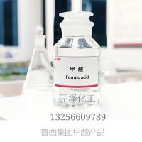 85%甲酸90%甲酸94%甲酸99%甲酸