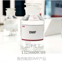 DMF