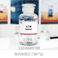 正丁醇