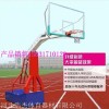 型移動式籃球架 移動式仿液壓籃球架