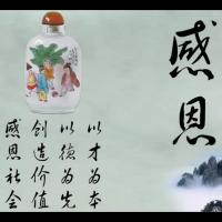 仝增金