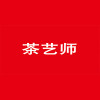 泗陽保健按摩培訓機構 泗陽服裝制作工專業培訓 茶藝師技能培訓