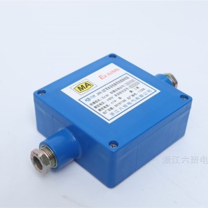 六班電氣礦用本安接線盒JHH-2具有耐腐蝕、防潮、長壽、連接快捷、方便等特點