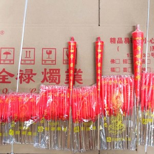 防風斗燭過年蠟燭 春節蠟燭 婚禮無煙蠟燭