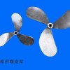 船用螺旋槳 船舶配件生產廠家 霞浦縣鴻鑫農機有限公司