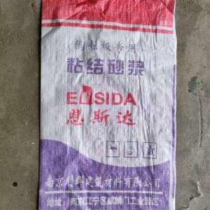 粘接砂浆编织袋加工 塑料编织袋生产厂家