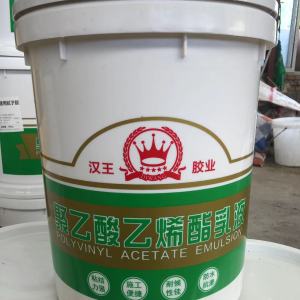 山東聚乙酸乙烯酯乳膠生產加工批發