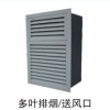 多葉排煙/送風口銷售 電動高效多葉送風口廠家 電梯前送風排風批發