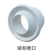 球形噴口廠家 固定式噴射口安裝 手動球型風口廠家直銷