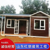 山東紅朋建筑工程有限公司  濟南打包箱集成房屋廠家  集裝箱房屋改造公司
