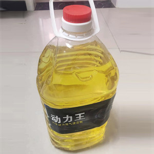 汽車尾氣清潔劑 節能減排 提高動力