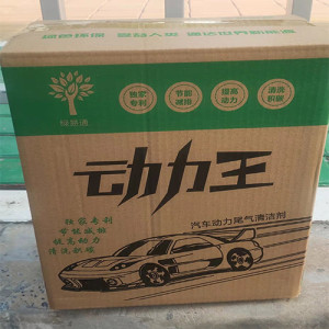 汽車動力尾氣清潔劑 汽車尾氣處理劑