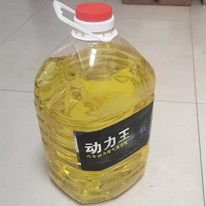汽車動力尾氣清潔劑 廠家直銷 品質保障