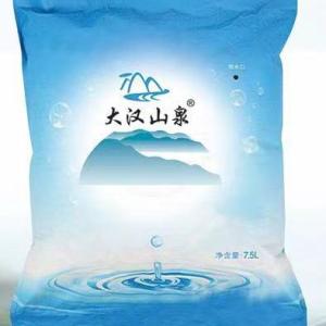 大漢山泉