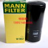 福格勒攤鋪機發動機機濾 道依茨發動機濾芯 W962