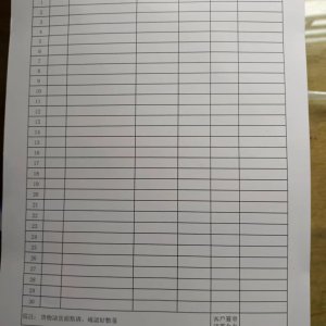 三聯領料單辦公室用品正度32開