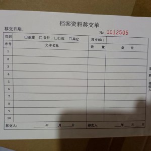 淮安印刷廠 淮安印刷公司 專業(yè)印刷服務(wù)