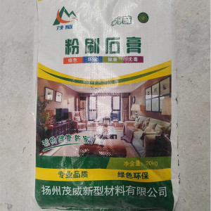 砂漿建筑用粉刷半水石膏粉 家裝工裝用材