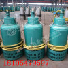 FQW60-20/K礦用風(fēng)動(dòng)潛水泵 葉輪設(shè)計(jì)流量大 揚(yáng)程高