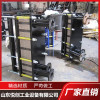濟南板式換熱器銷售 鈦合金板式換熱器