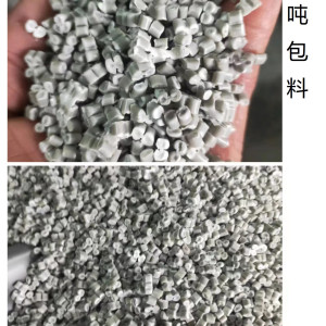 甘肅pp噸包料 聚丙烯改性再生料