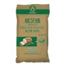 面包用小麥直銷 披薩點心糕點用面包粉批發 萊州八風商貿有限公司