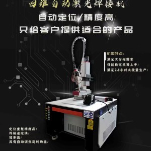 深圳铭镭激光金华地区总代理