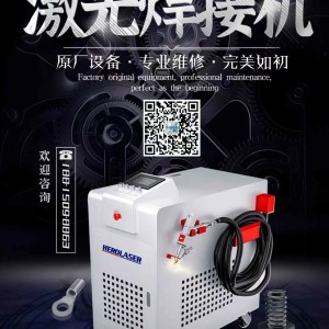深圳铭镭激光金华地区总代理