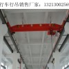 甘肅蘭州行車行吊廠家16t起重機提供定制化產品